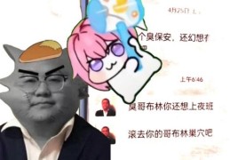 孙笑川是什么梗 带你了解抽象带师的成名之路