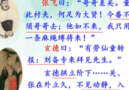 章甫荐履是什么意思？这句成语典故你知道吗？