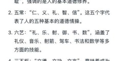 德配天地的意思怎么理解？一篇让你彻底明白