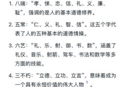 德配天地的意思怎么理解？一篇让你彻底明白