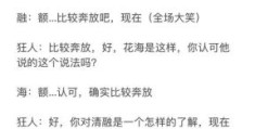 友达以上什么意思 揭秘异性朋友间的特殊情感界限