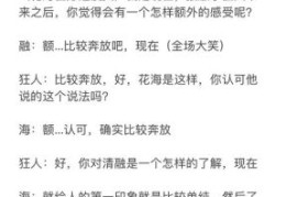 友达以上什么意思 揭秘异性朋友间的特殊情感界限