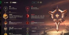 德玛西亚皇子出装思路教你如何carry全场