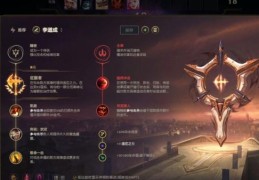 德玛西亚皇子出装思路教你如何carry全场