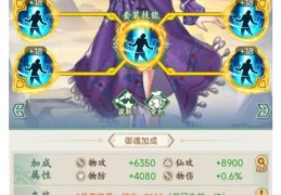 仙剑奇侠传3最强攻略 角色培养与战斗技巧