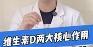 美国鹿喜微女皇饮副作用有哪些使用前必看