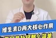 美国鹿喜微女皇饮副作用有哪些使用前必看
