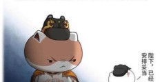 朱衣点头是什么意思啊？帮你一篇搞明白！