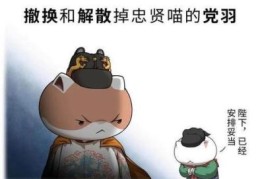 朱衣点头是什么意思啊？帮你一篇搞明白！