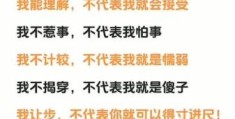 理不胜辞的意思是什么？一文搞懂它的深层含义！