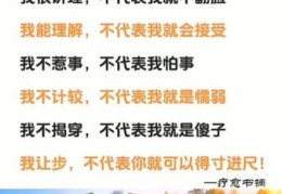 理不胜辞的意思是什么？一文搞懂它的深层含义！