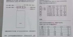 充电宝容量100wh等于多少毫安 简单计算方法