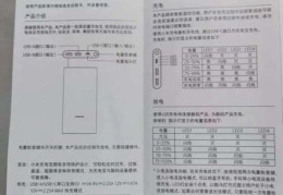 充电宝容量100wh等于多少毫安 简单计算方法