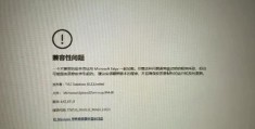 ie8修复方法大全 轻松解决浏览器各种问题