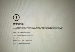 ie8修复方法大全 轻松解决浏览器各种问题