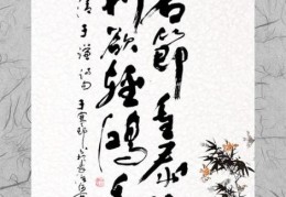 鸿毛泰山的意思深度解读：感受古人智慧的精髓！