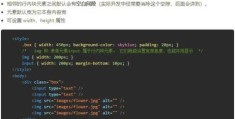 cssdisplay属性详解 掌握元素显示隐藏技巧