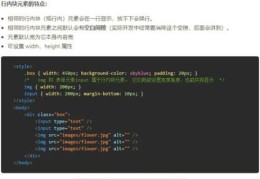 cssdisplay属性详解 掌握元素显示隐藏技巧