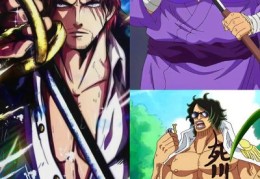 红发香克斯出场集数盘点 海贼王中他的精彩瞬间