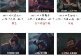 傲之追猎者怎么玩 英雄联盟新手必看技巧指南