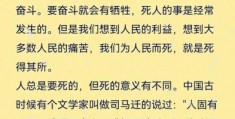 惨绝人寰的意思到底指啥？一篇文章告诉你！