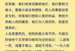 惨绝人寰的意思到底指啥？一篇文章告诉你！