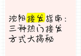 接化发是什么意思 最新网络用语科普指南