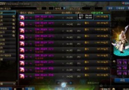 dnf追查皇女的踪迹奖励是什么 值得做吗