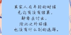 漠然置之的意思很复杂？简单几句话让你彻底明白！