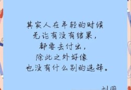 漠然置之的意思很复杂？简单几句话让你彻底明白！