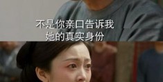 青丝白马是什么生肖典故？原来是这个意思！