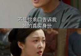 青丝白马是什么生肖典故？原来是这个意思！