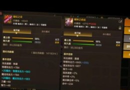 刀剑2副武器搭配技巧 提升战力必备