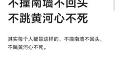 唏嘘什么意思原来很多人都理解错了