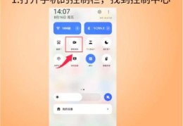 手机和电脑空格怎么打 两种设备操作指南