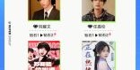 明星超话是什么意思啊 简单解释让你秒懂