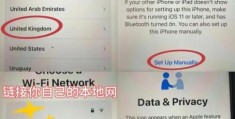 ios7固件下载方法 简单几步完成升级