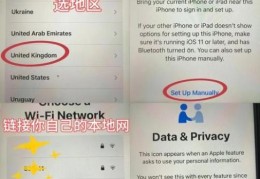 ios7固件下载方法 简单几步完成升级