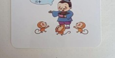 “2468打一成语”趣味解析，让你秒懂这个数字谜题！