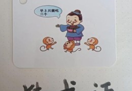 “2468打一成语”趣味解析，让你秒懂这个数字谜题！