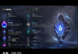 库奇符文天赋怎么点 英雄联盟飞机最强配置