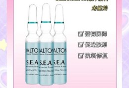 natural sea beauty护肤秘诀 海洋馈赠的美丽方案