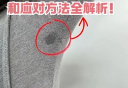 人形汗印是什么意思为什么会出现这种现象