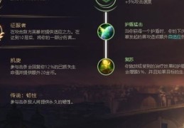 首领之傲天赋解析 教你如何快速上手