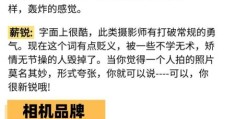 单反毁一生是真的吗 新手入坑前必看的忠告