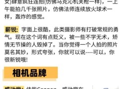 单反毁一生是真的吗 新手入坑前必看的忠告