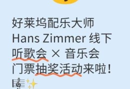 疯狂猜歌四个字歌名英文攻略助你轻松通关