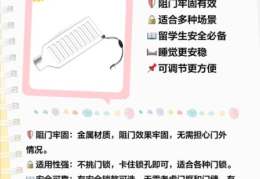 防壶被偷出奇招 快来试试这些实用的防盗妙招