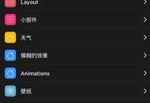ios6.1.2完美越狱教程 详细步骤一看就会
