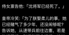 有事钟无艳无事夏迎春这句俗语的现代启示